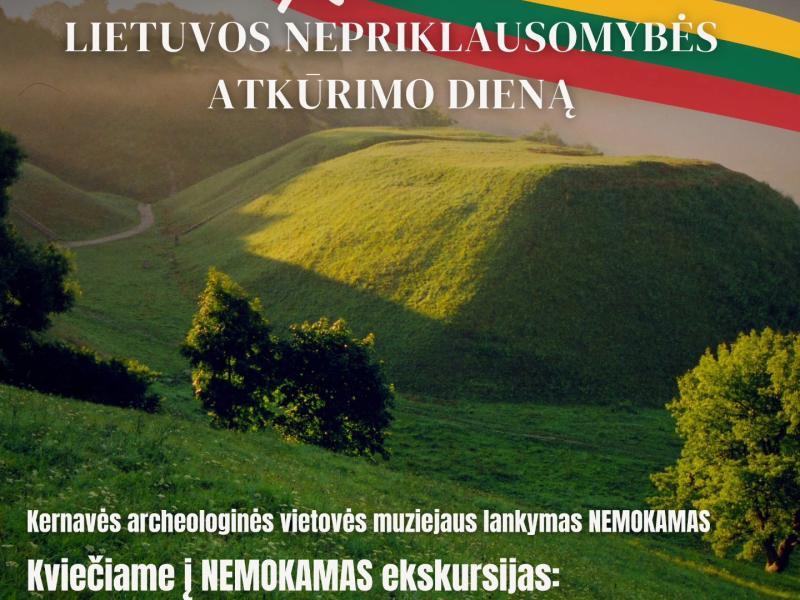 Nemokamas muziejus ir ekskursijos