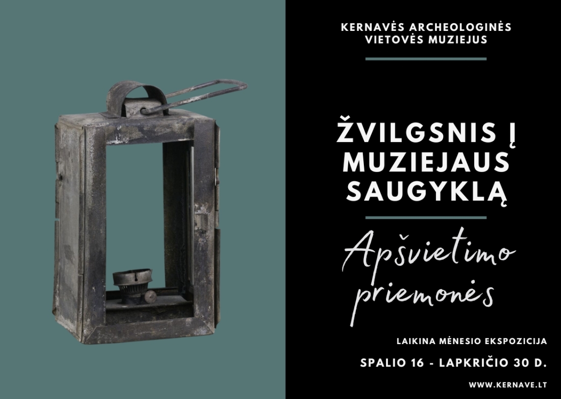 Žvilgsnis į muziejaus saugyklas - apšvietimo priemonės