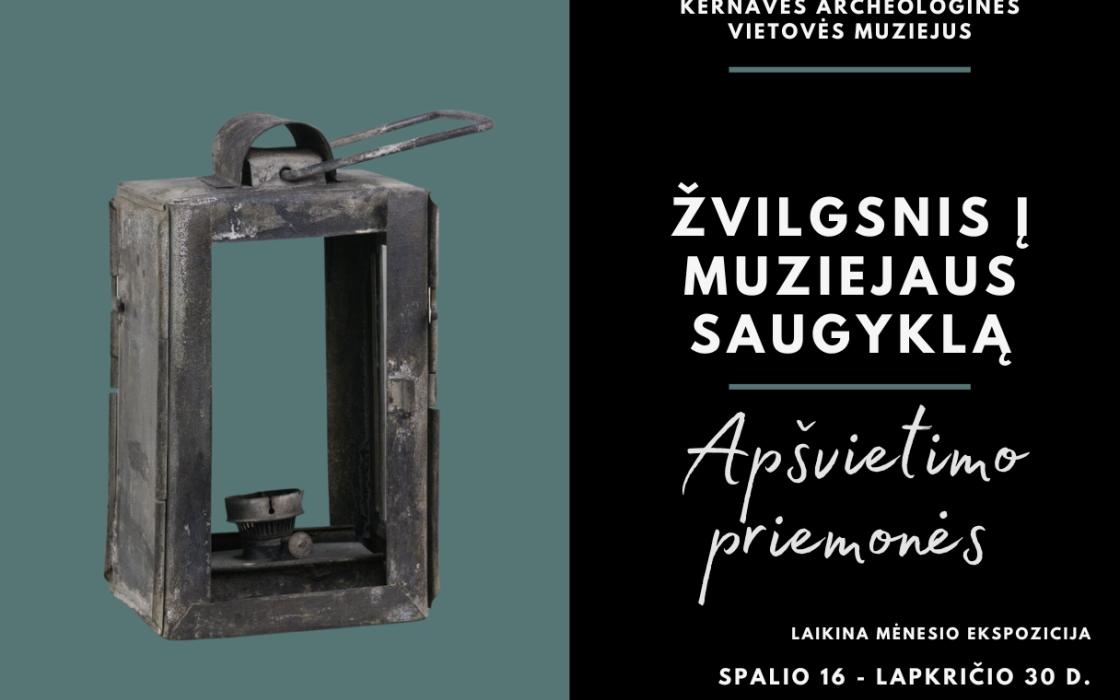 Žvilgsnis į muziejaus saugyklas - apšvietimo priemonės