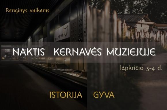 Naktis Kernavės muziejuje