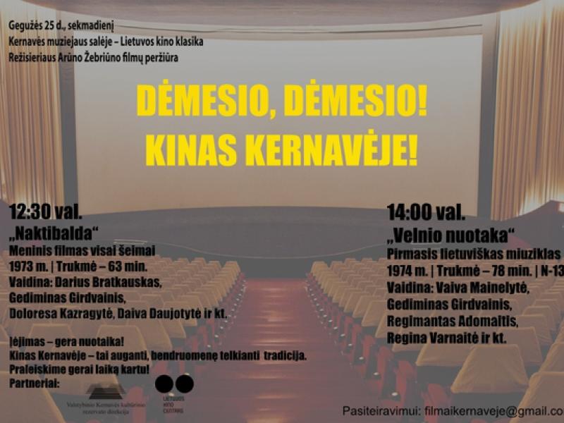 Kinas Kernavėje: Arūno Žebriūno kino klasika muziejuje